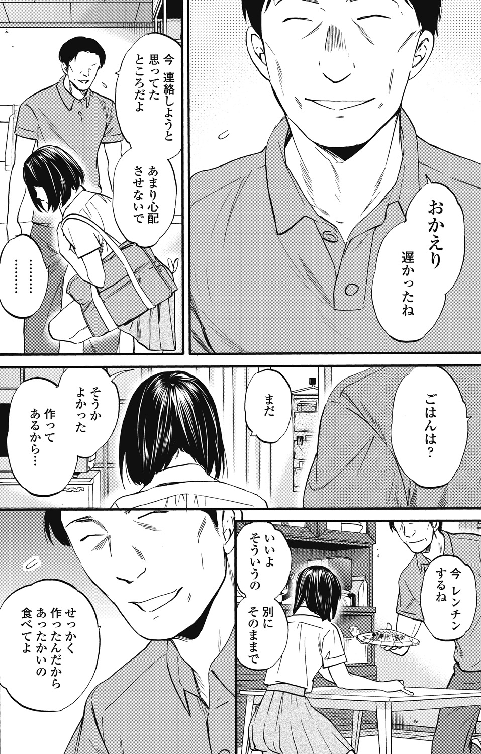 017