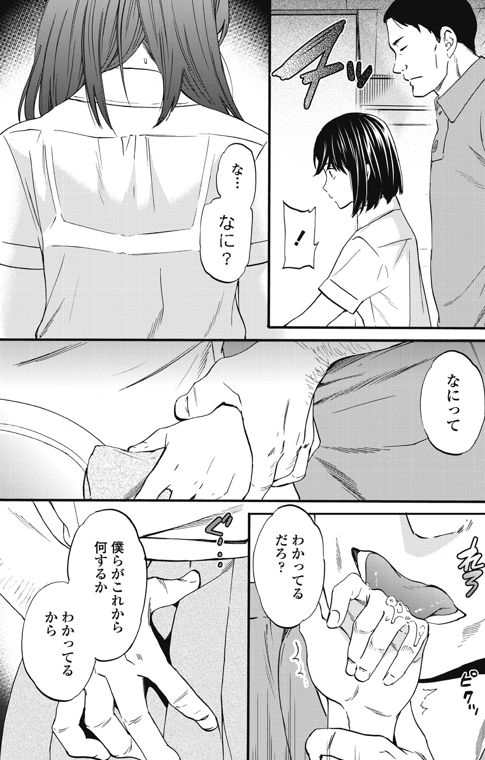 020