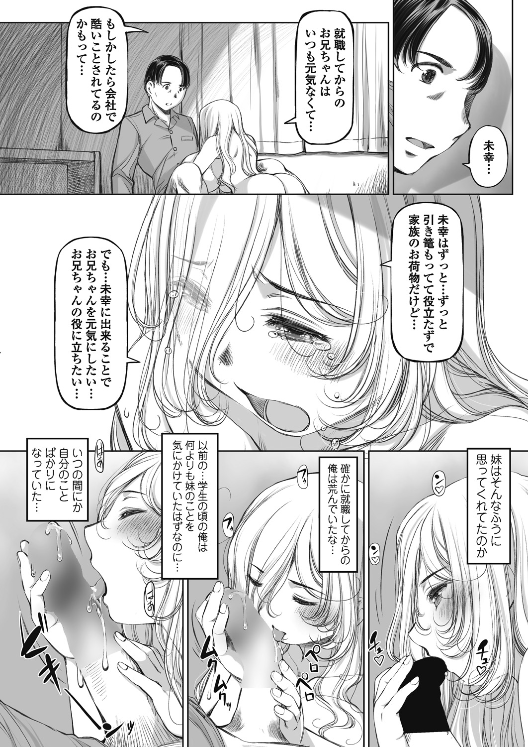 048