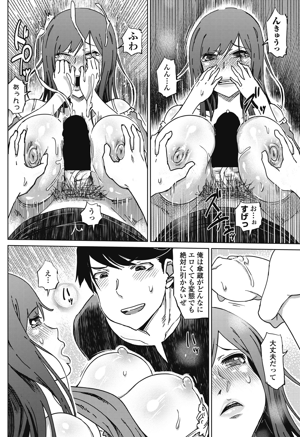 145