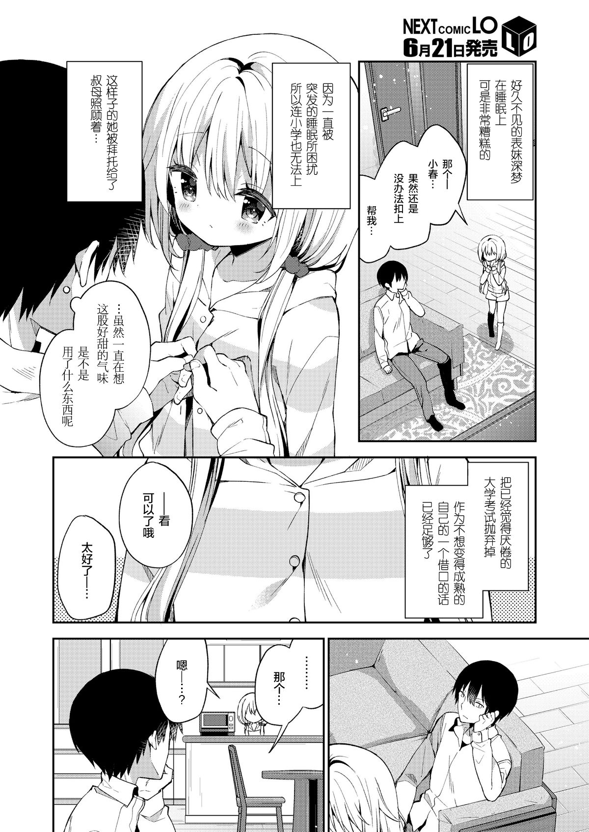 03_144
