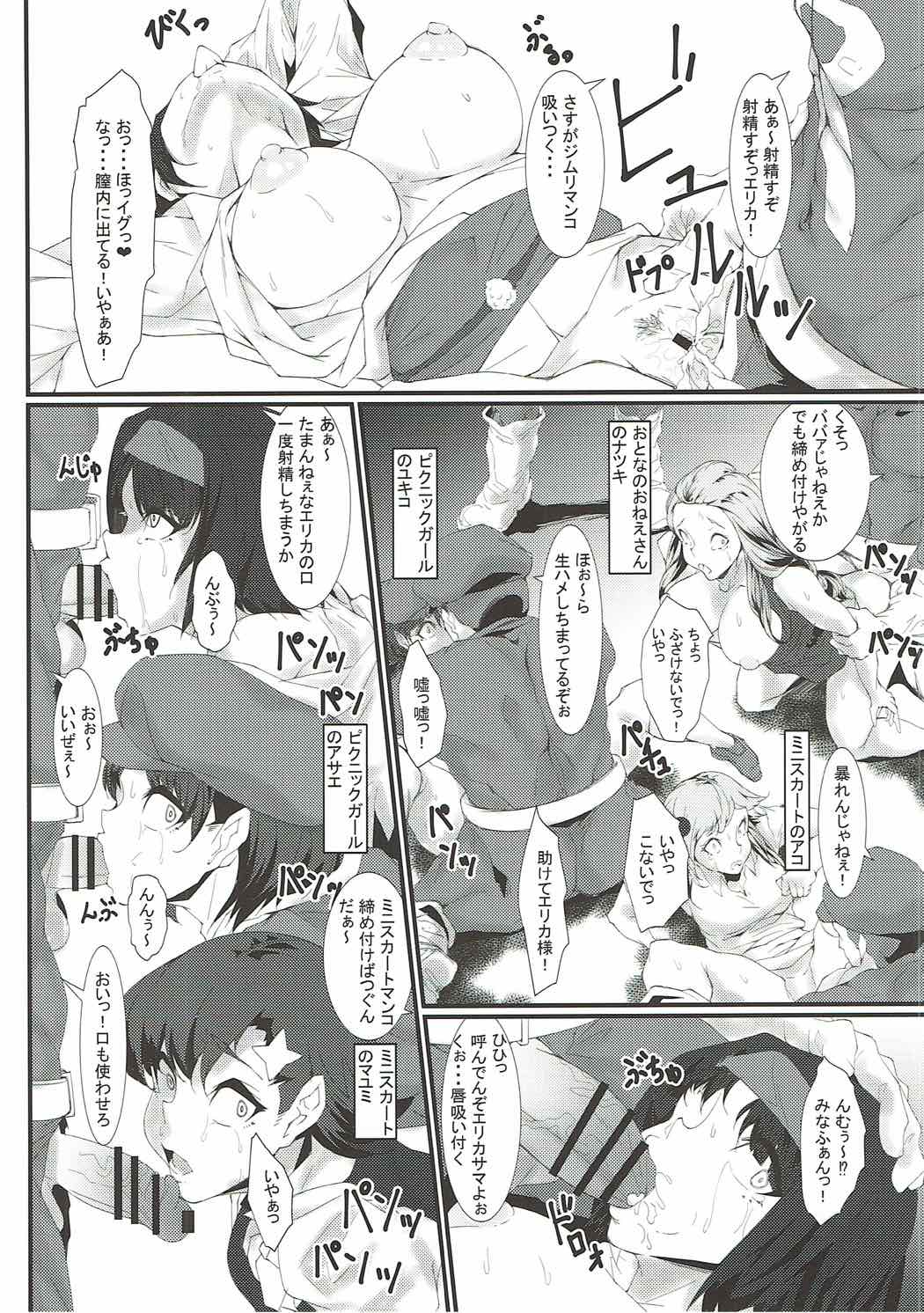 07