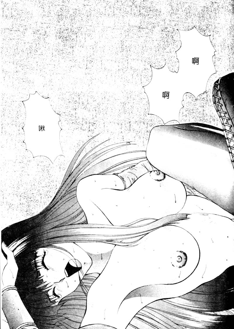 GUNBOOK2_024