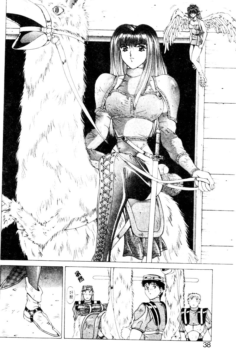 GUNBOOK2_035