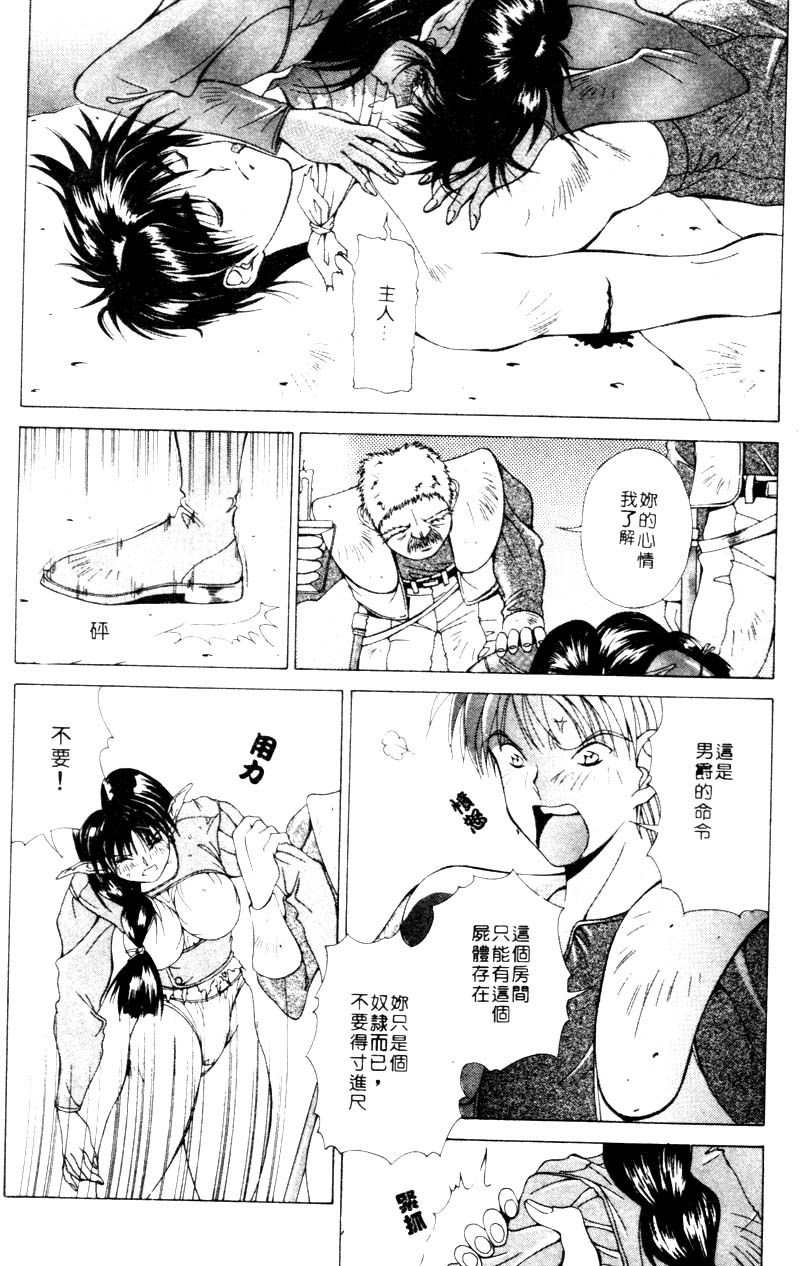 GUNBOOK2_039