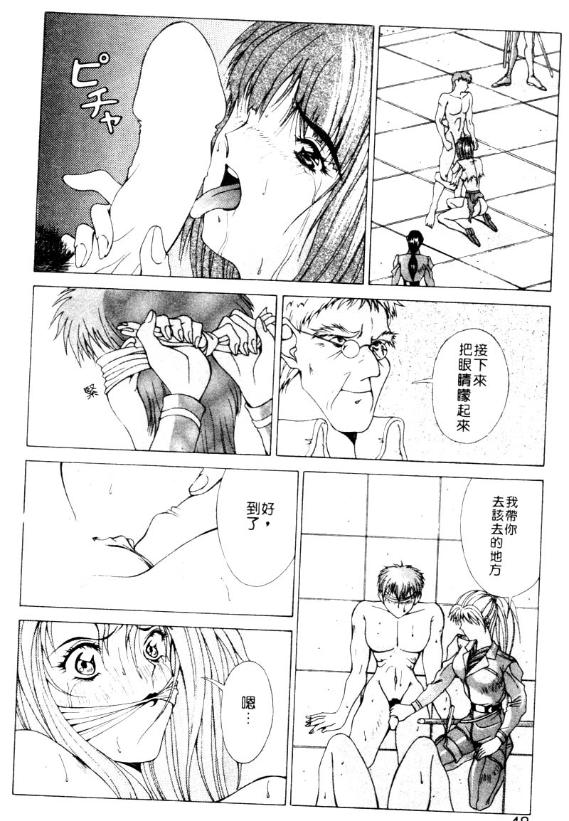 GUNBOOK2_045
