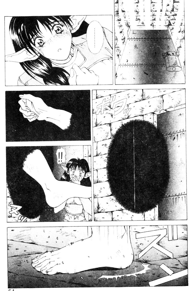 GUNBOOK2_048