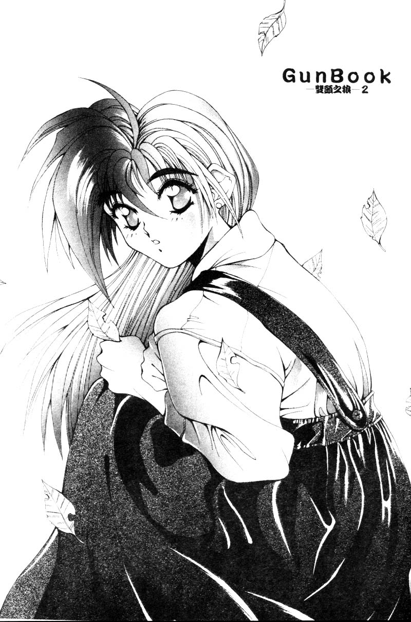 GUNBOOK2_074