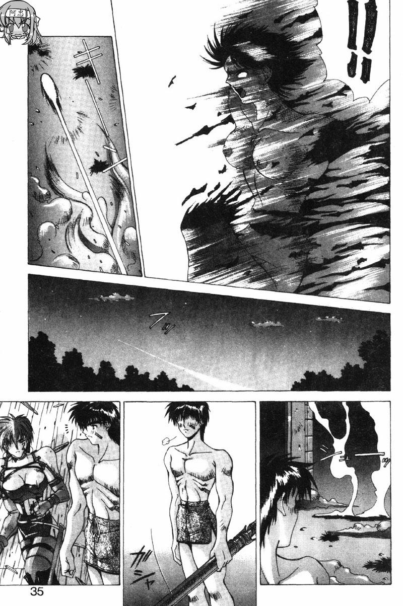 GUNBOOK3_032