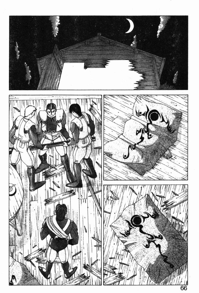 GUNBOOK3_063