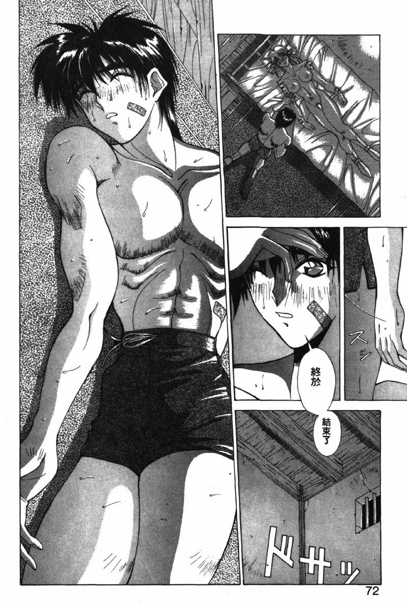 GUNBOOK3_069