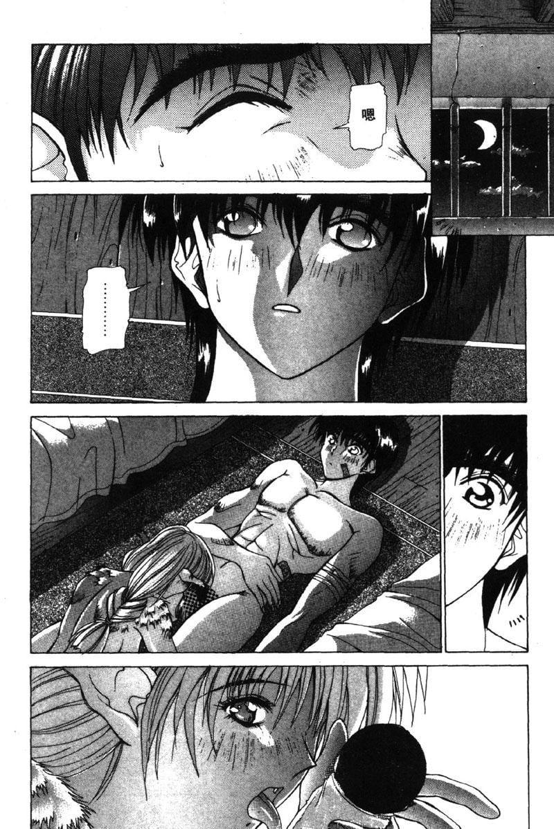 GUNBOOK3_071