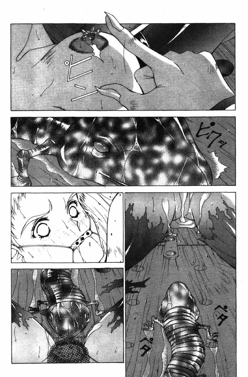 GUNBOOK3_117