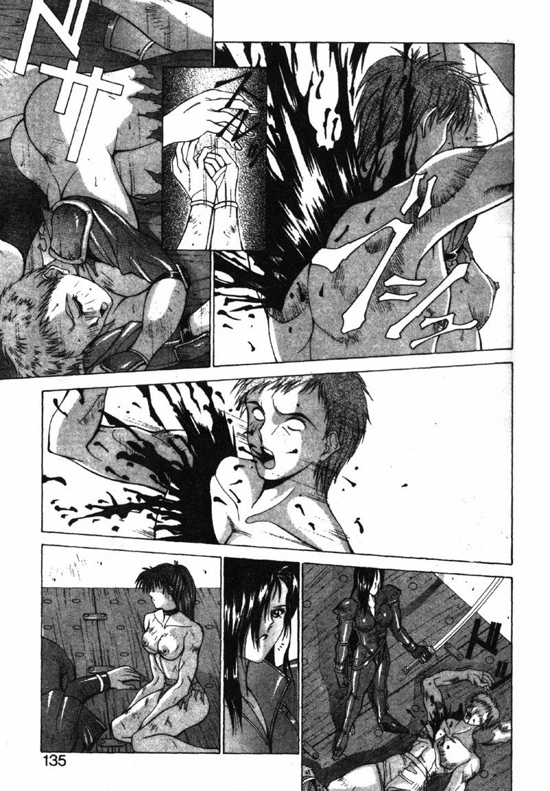 GUNBOOK3_132