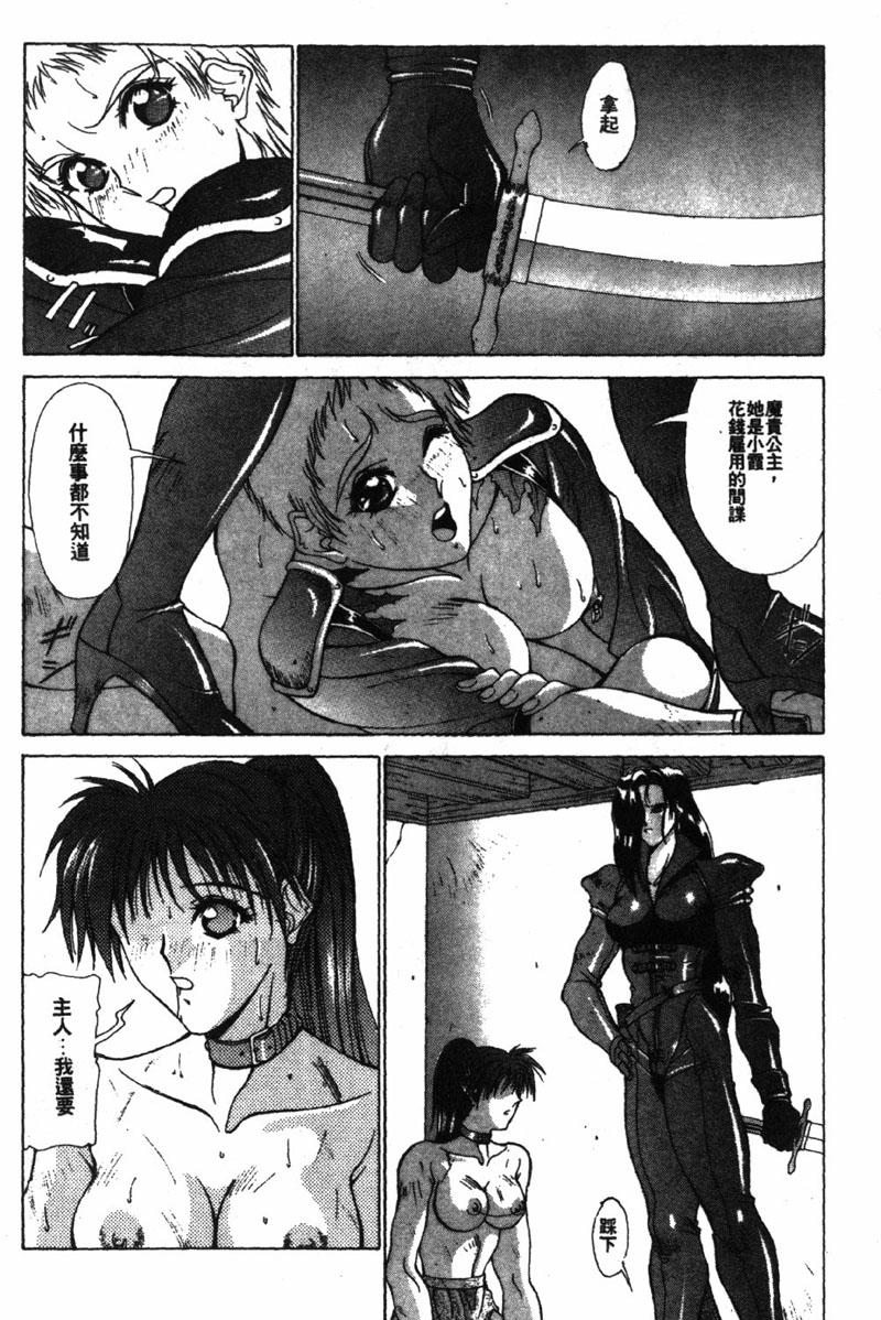 GUNBOOK3_133