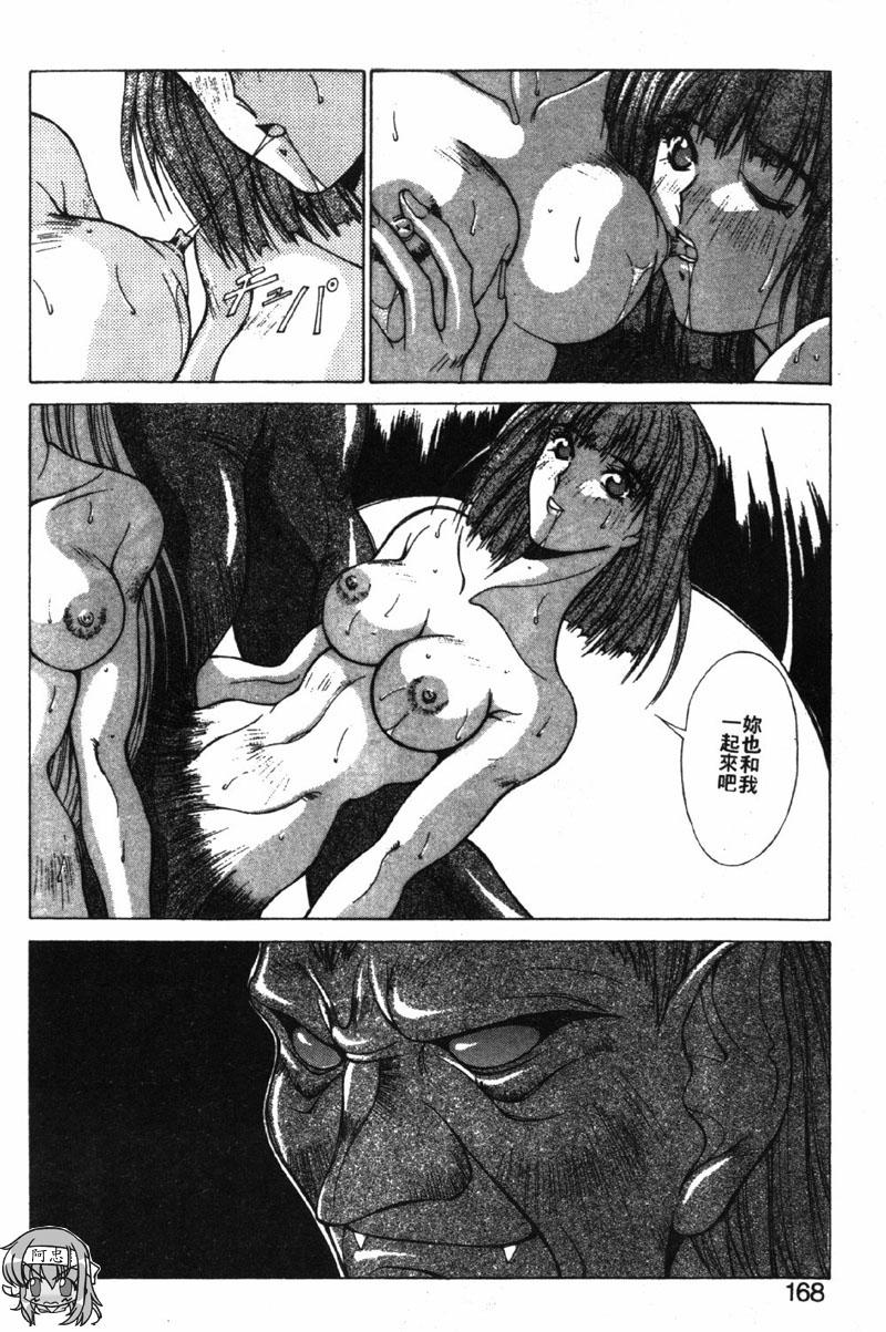 GUNBOOK3_165