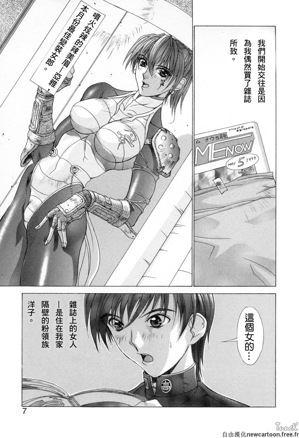 Free_020_007