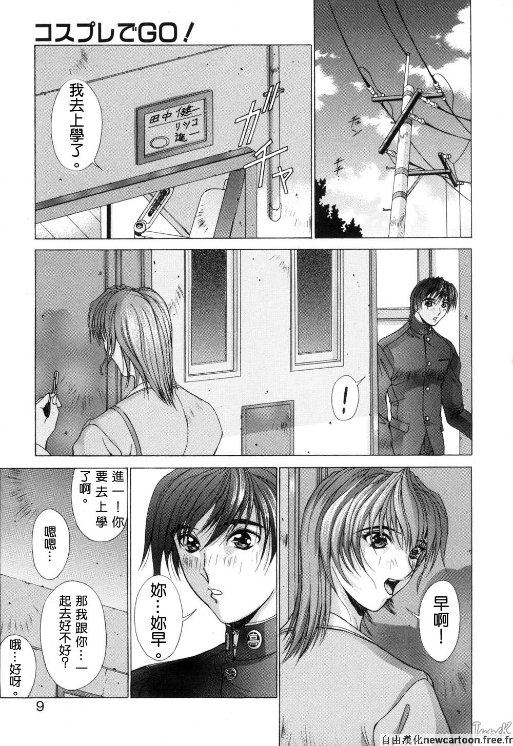 Free_020_009
