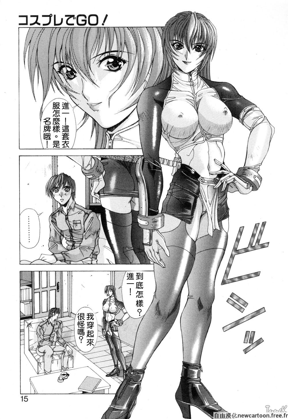 Free_020_015
