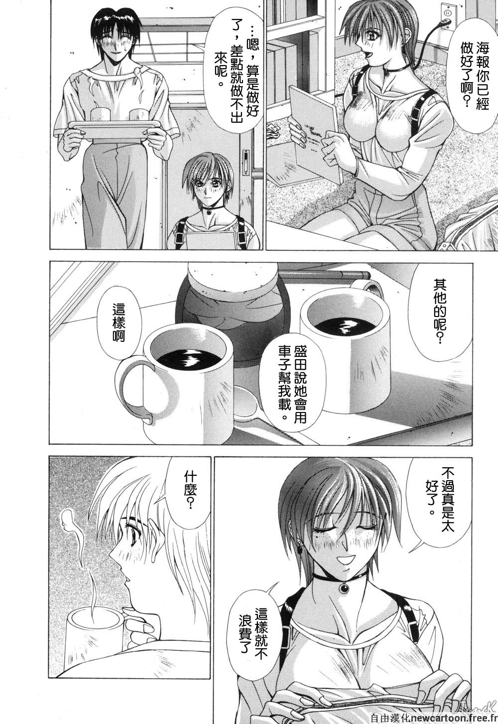 Free_020_032