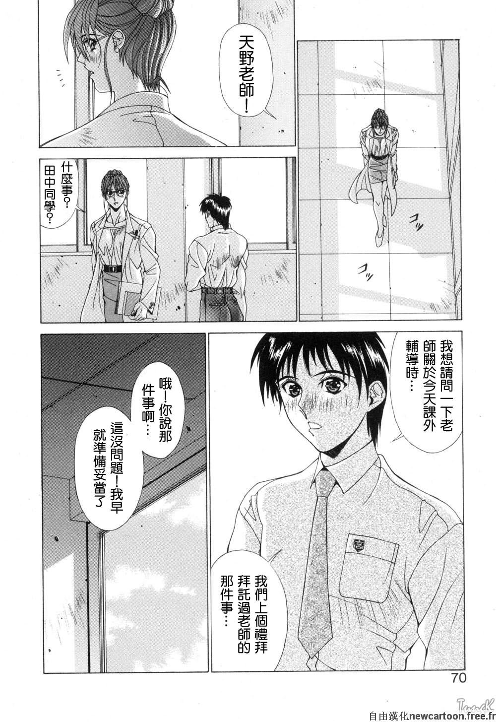 Free_020_070