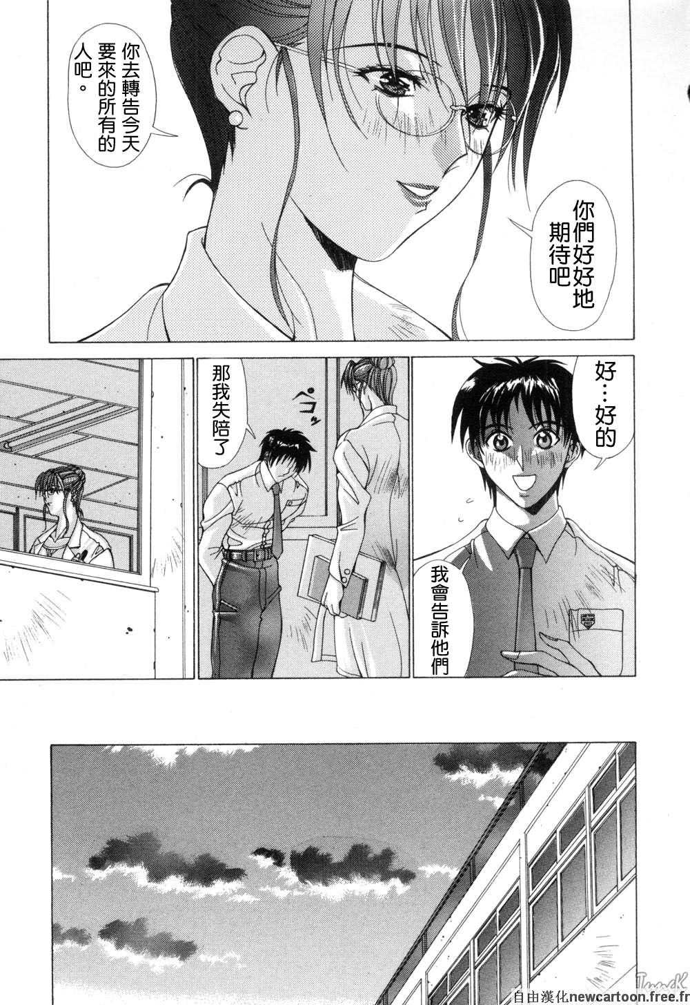 Free_020_071