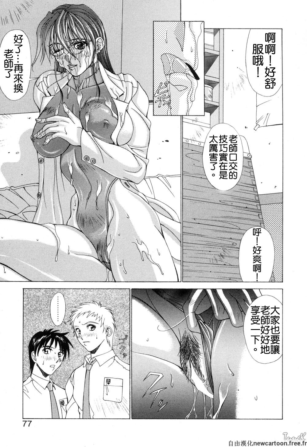 Free_020_077