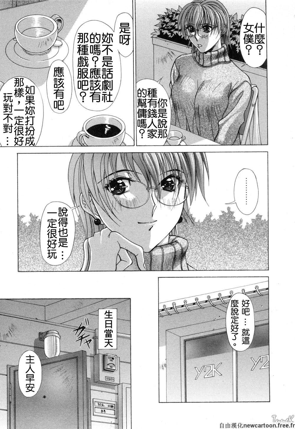 Free_020_163
