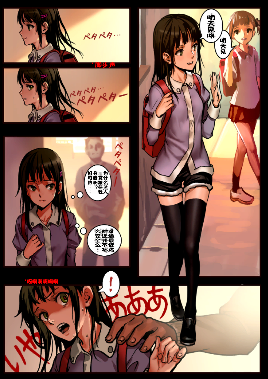 01-002