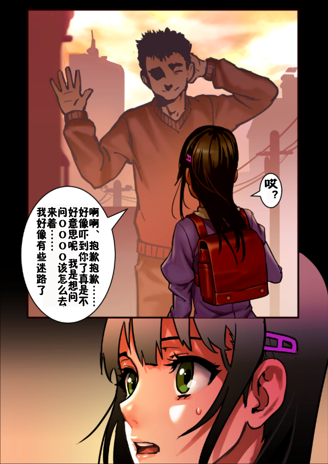 01-003