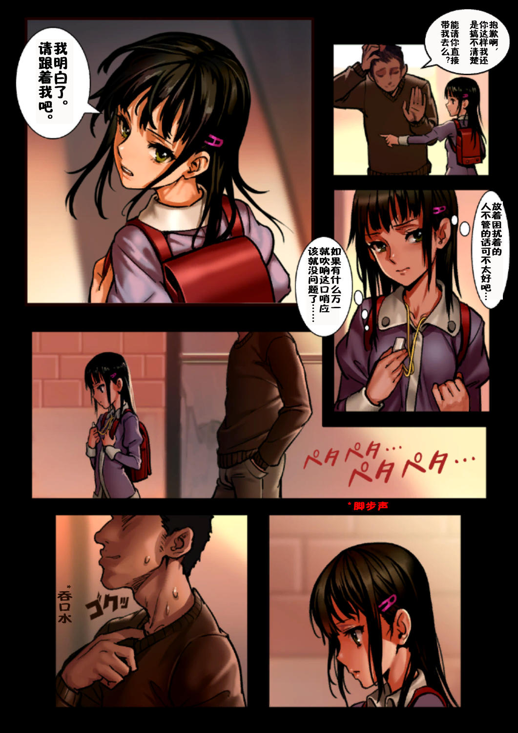 01-004