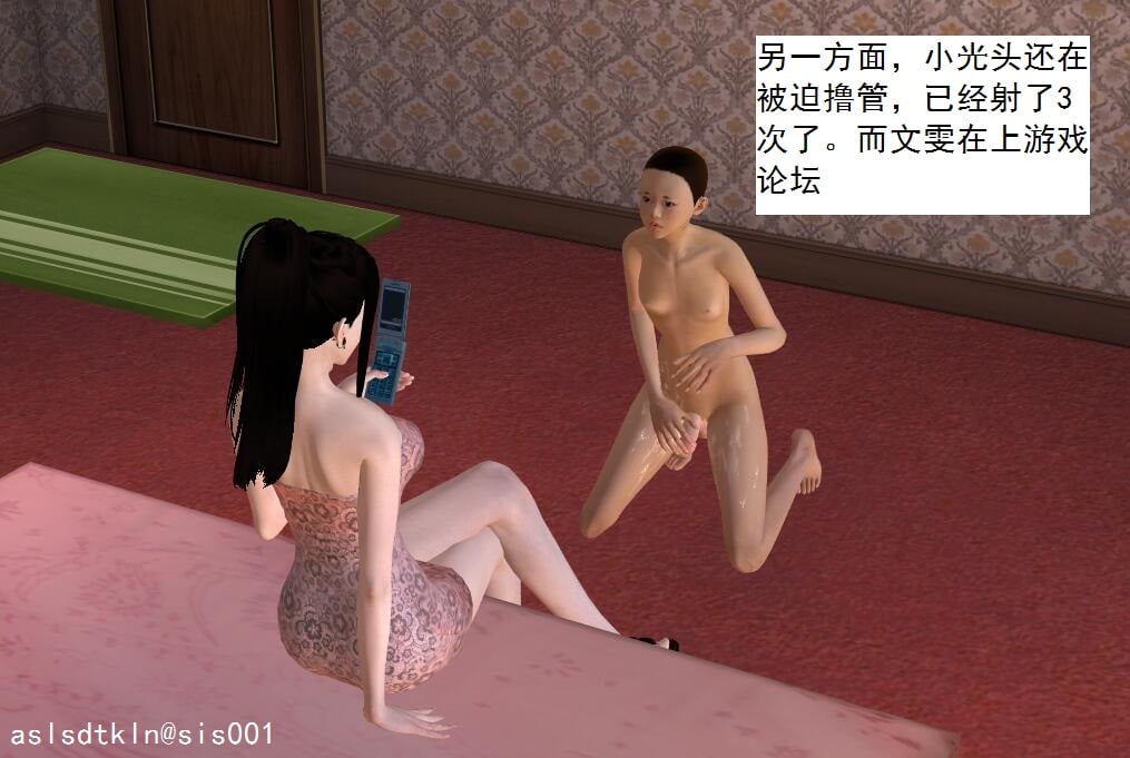 054