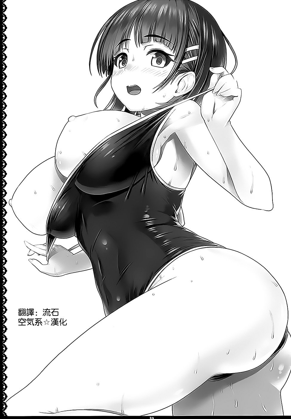 019