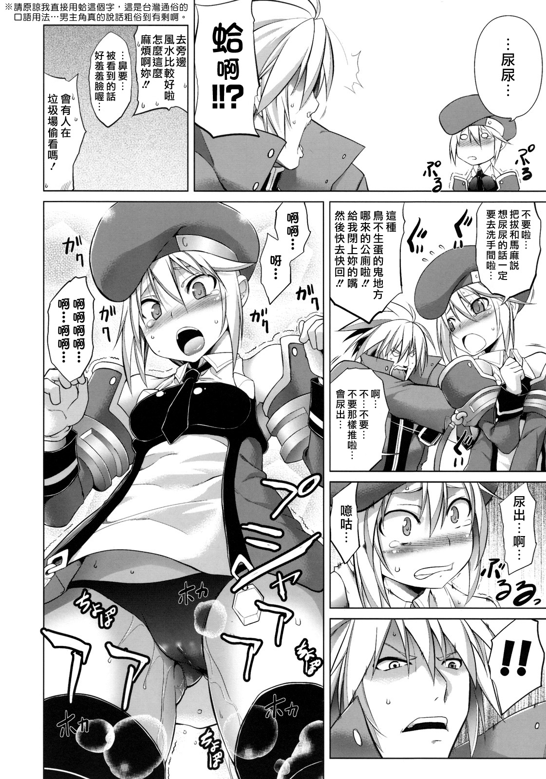 01-06