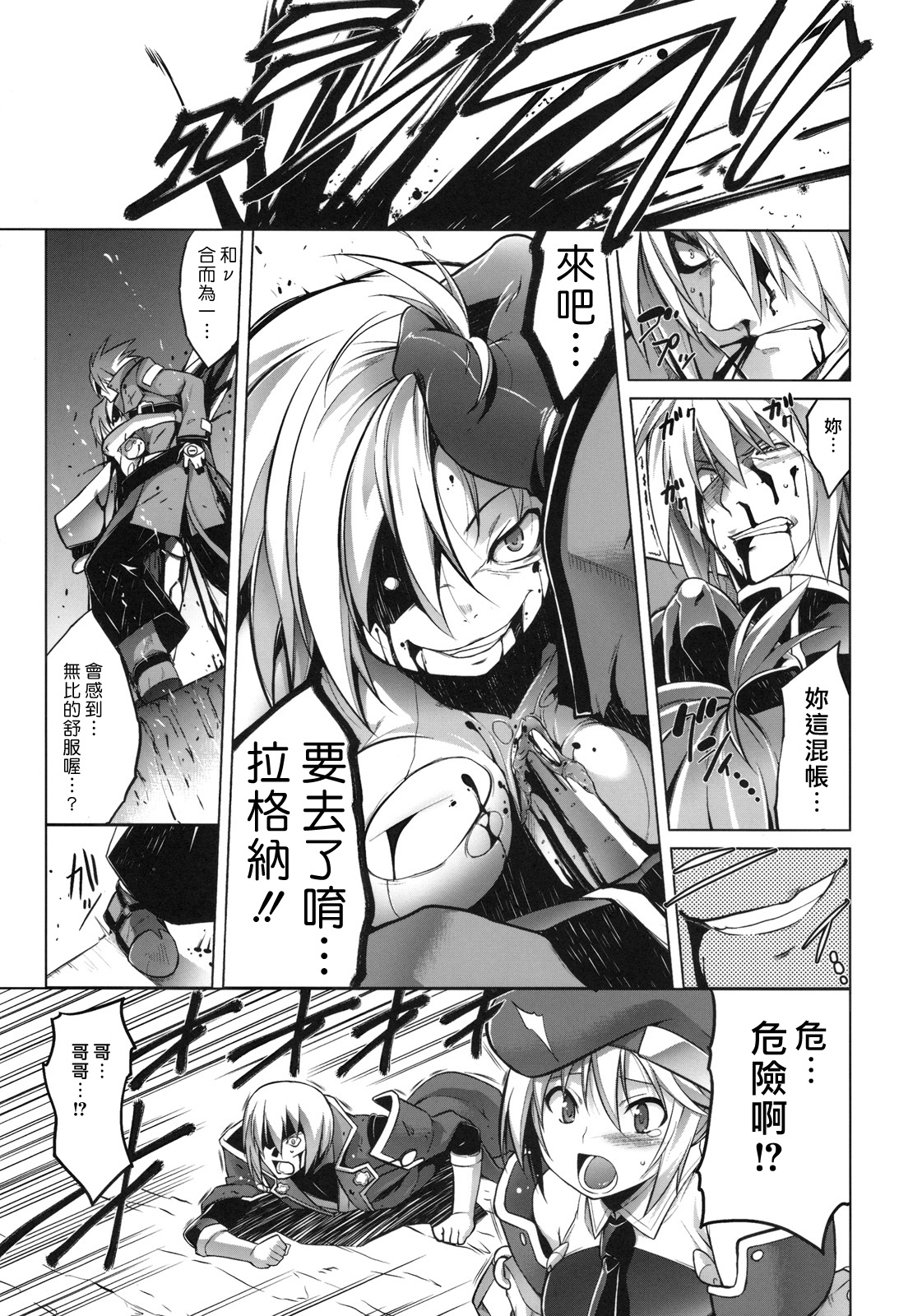 02-03
