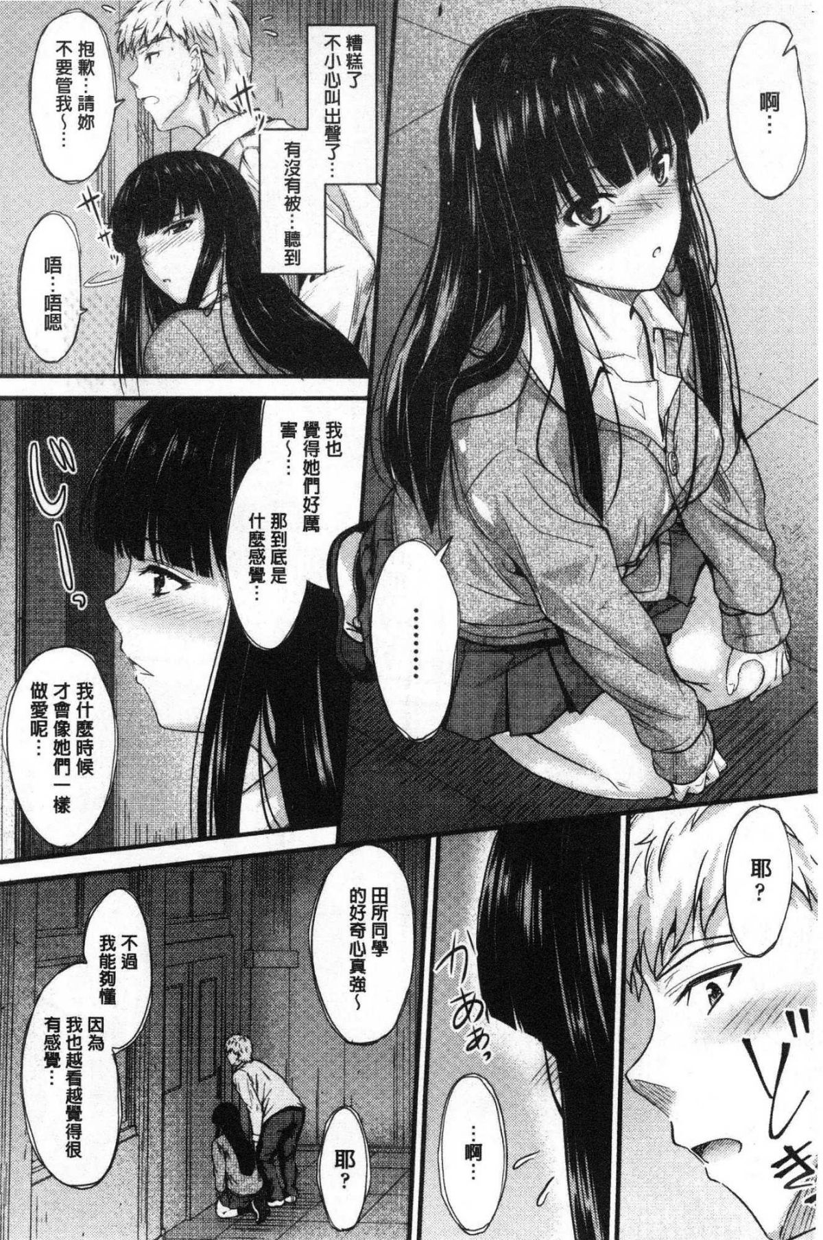 013