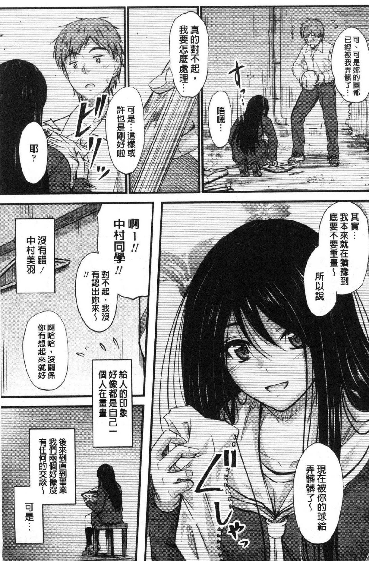 108