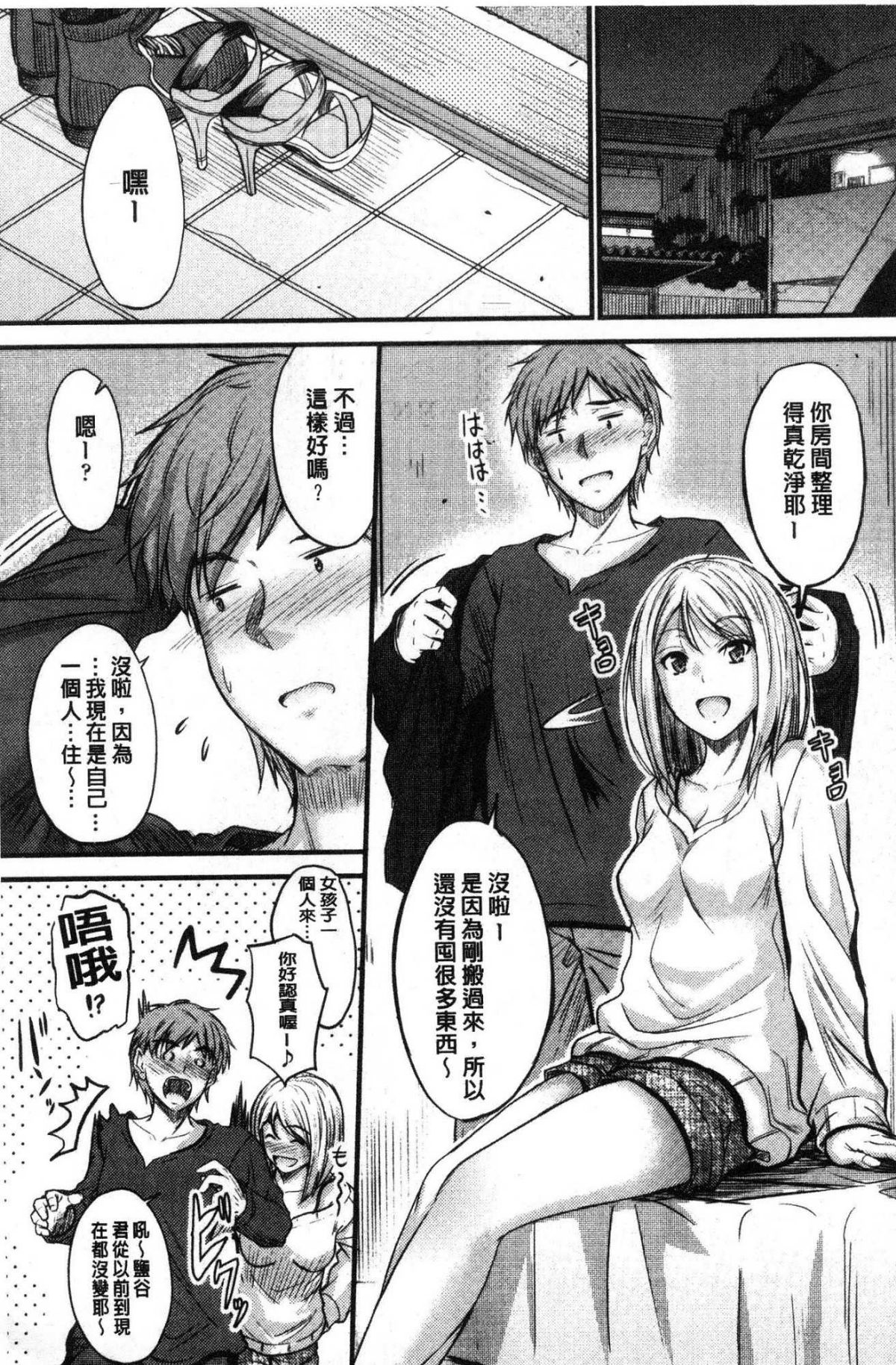 110