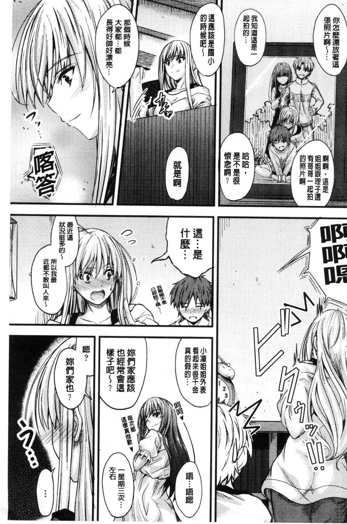 132