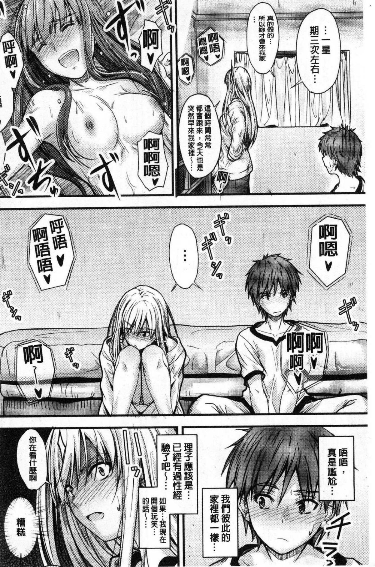 133