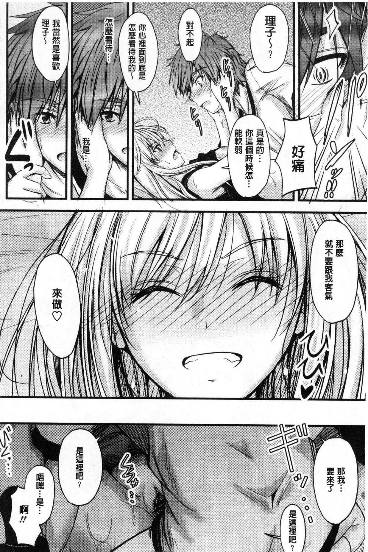 143