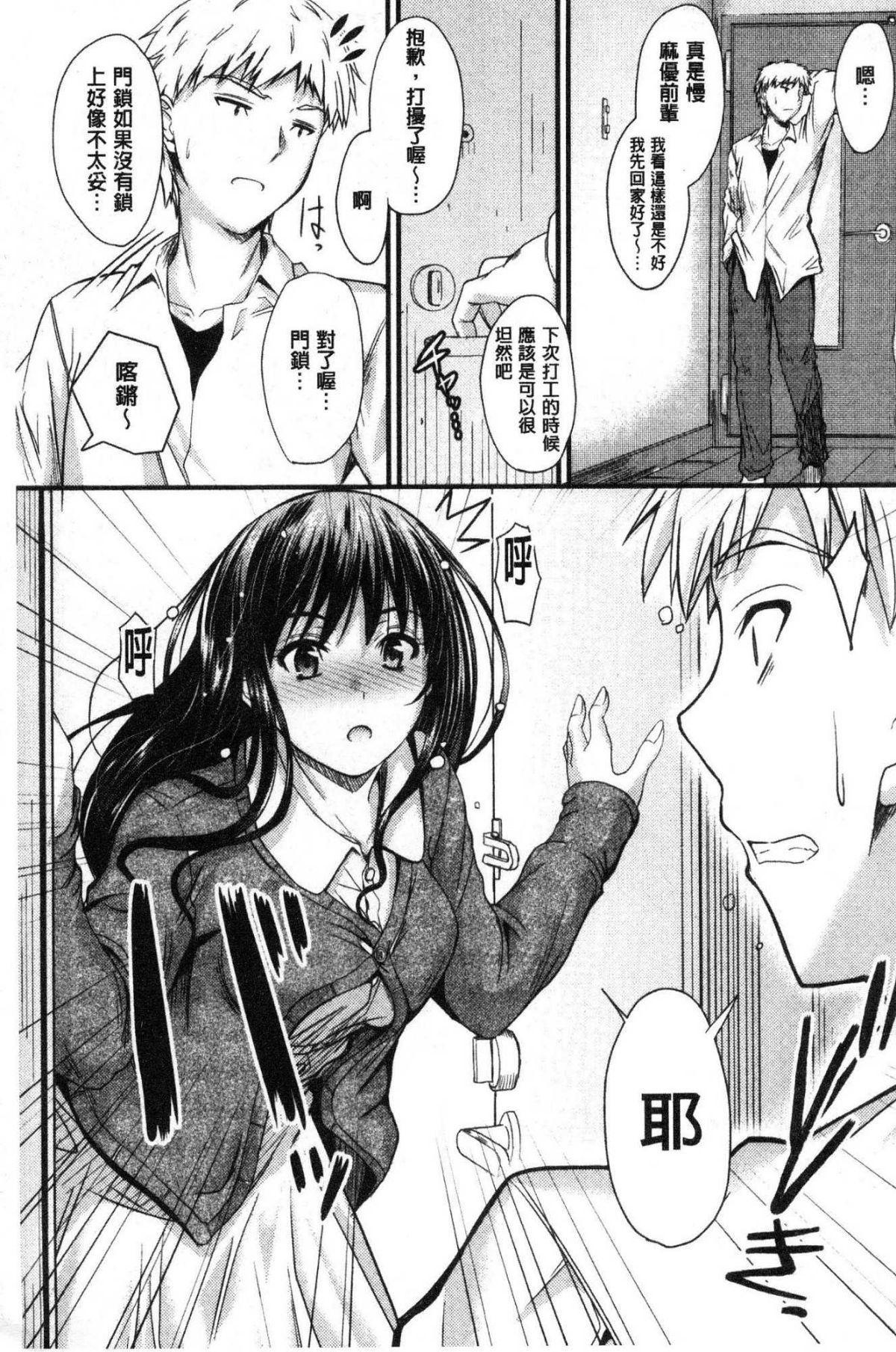 154