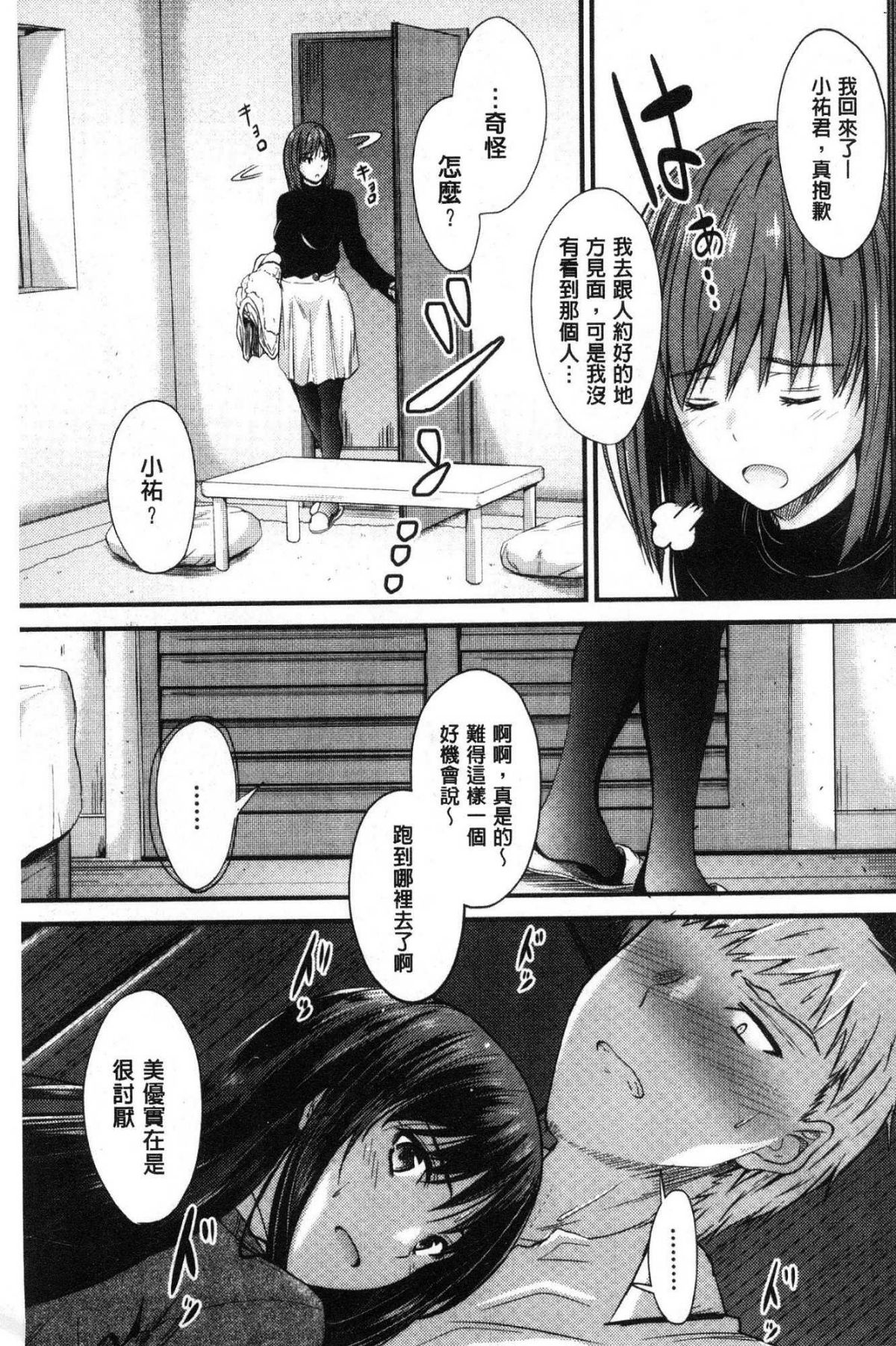 156