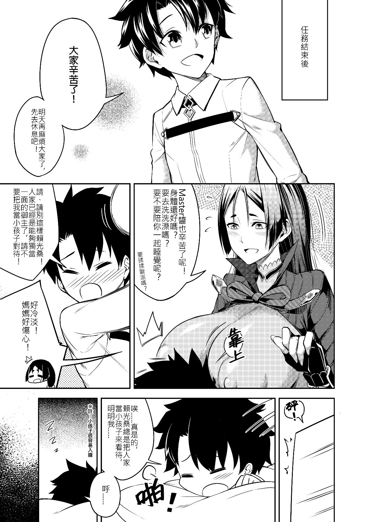 01_Page_02