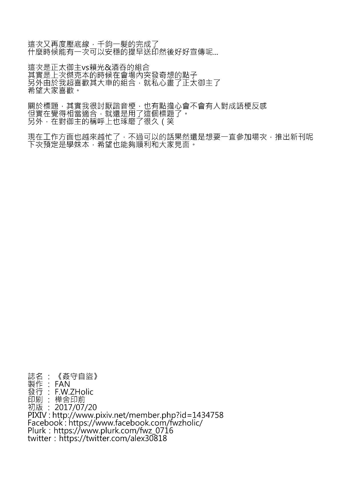 01_Page_20