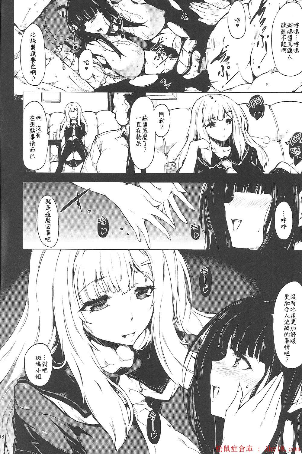 17