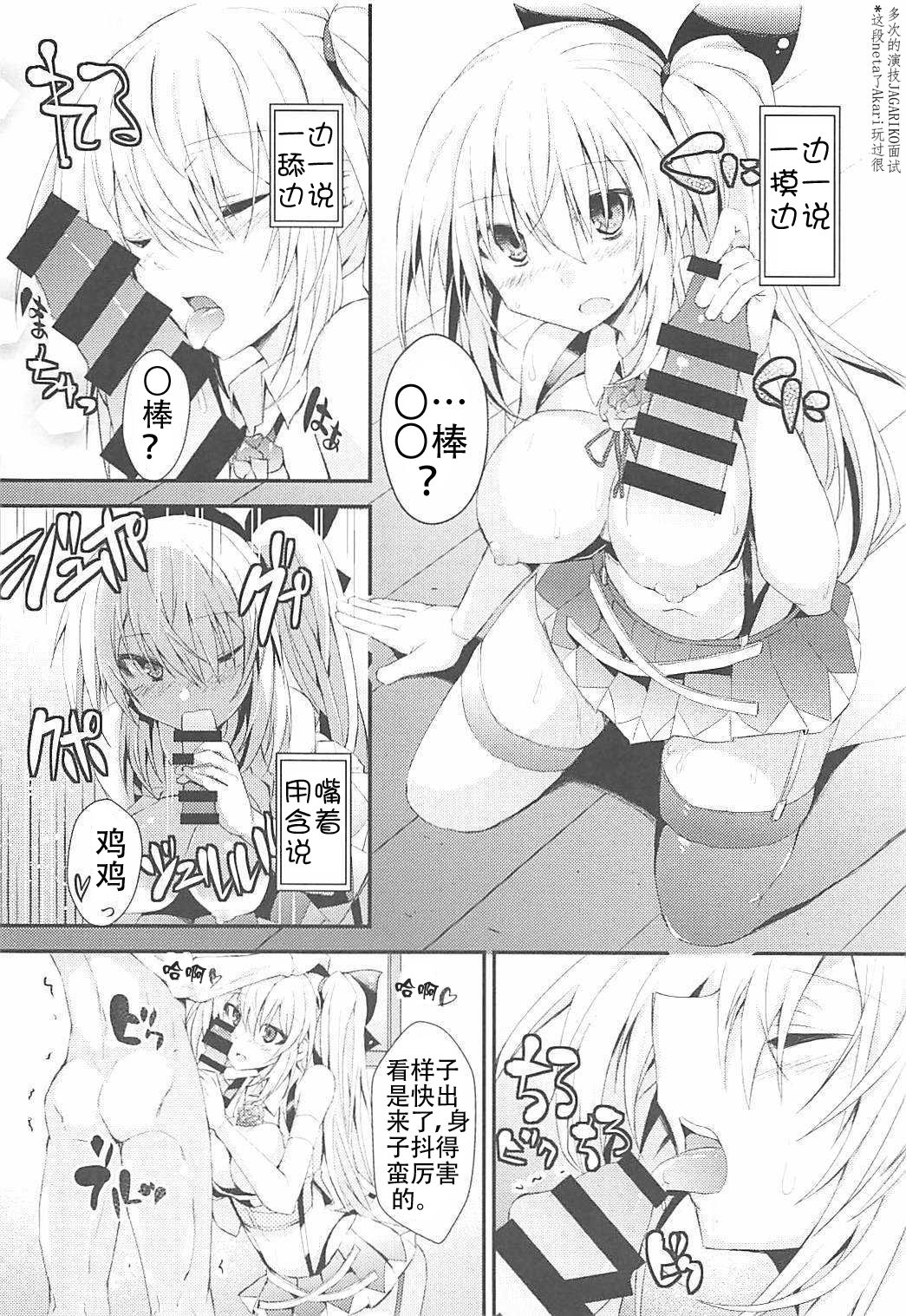 07