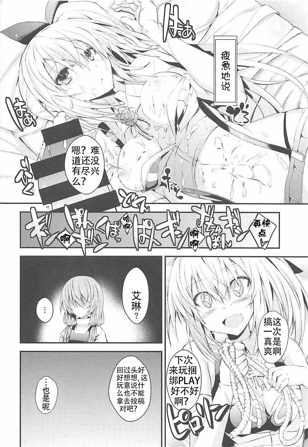 13
