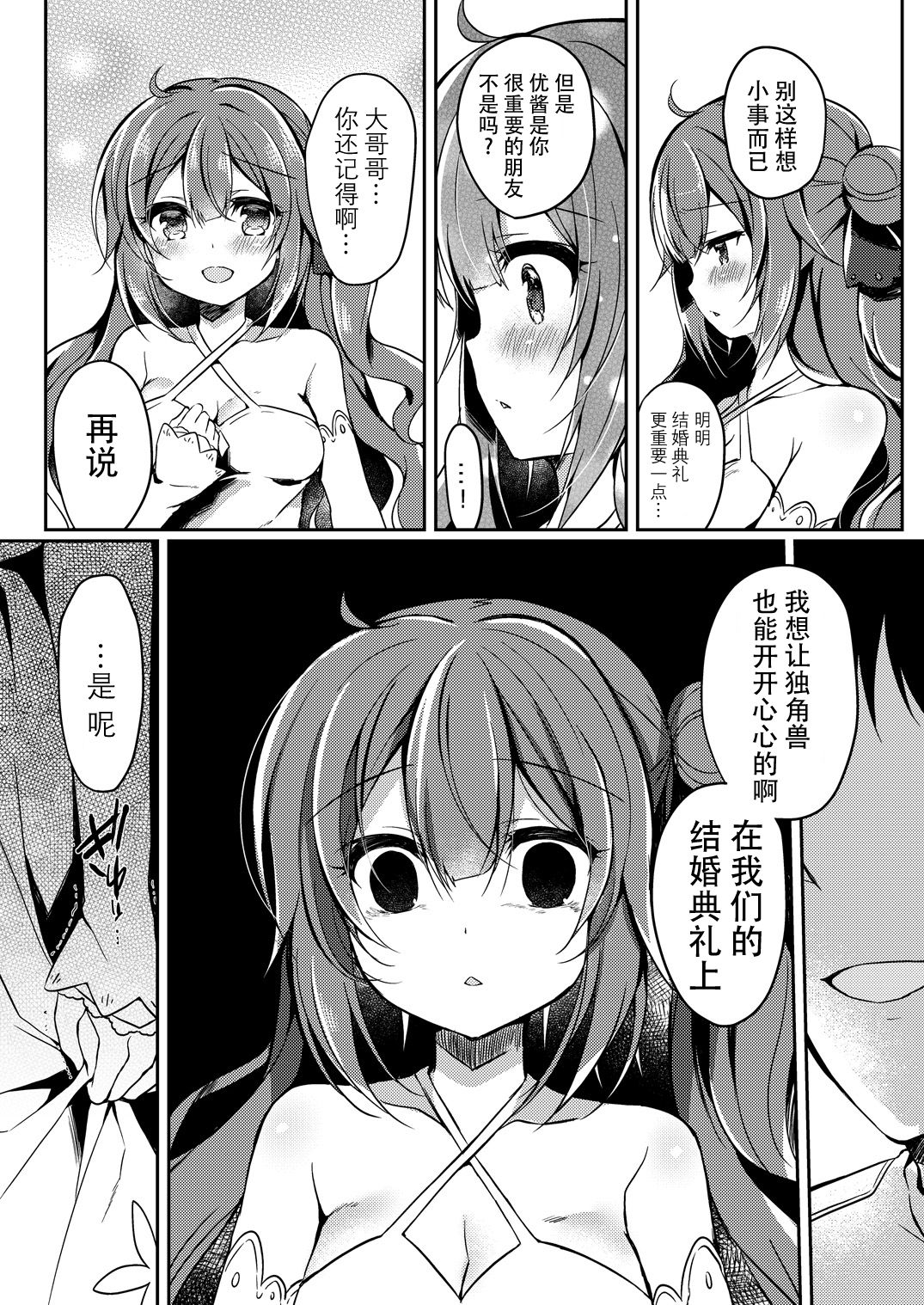 009
