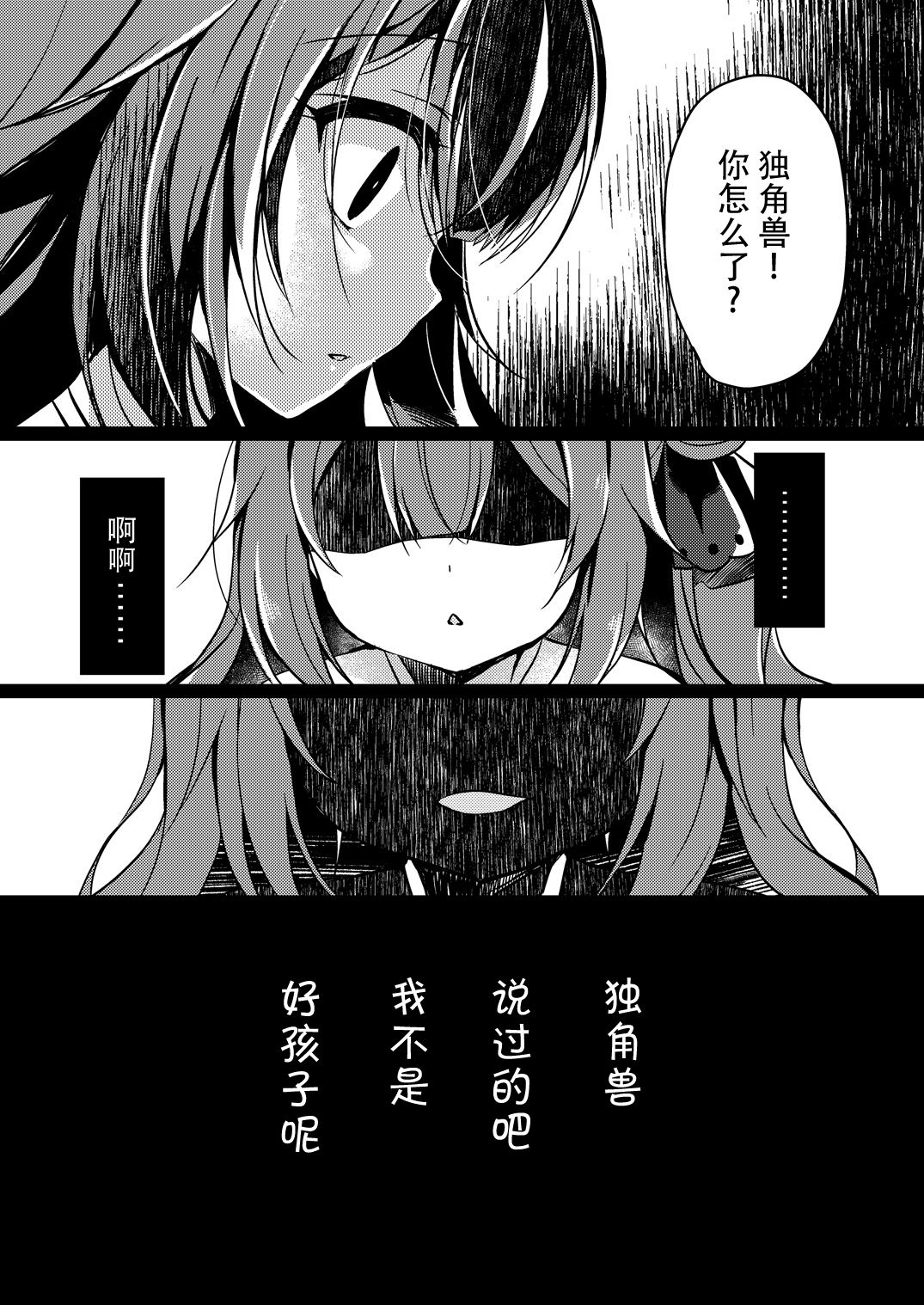 031